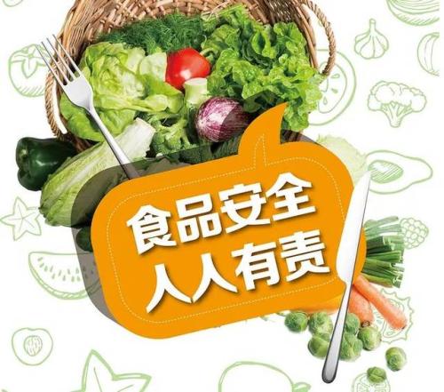 食品添加劑檢測儀